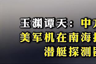 吴曦FIFA年度最佳教练投票：瓜迪奥拉、小因扎吉、哈维